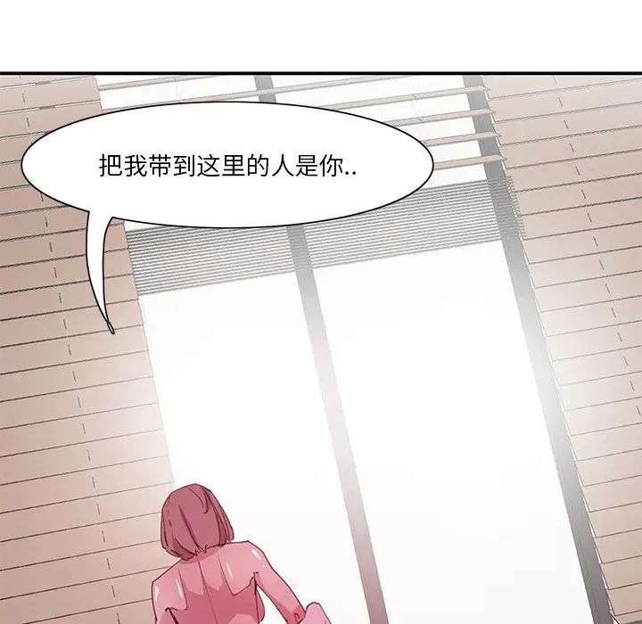 惡母傳第10話