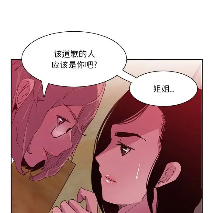 恶母传第10话