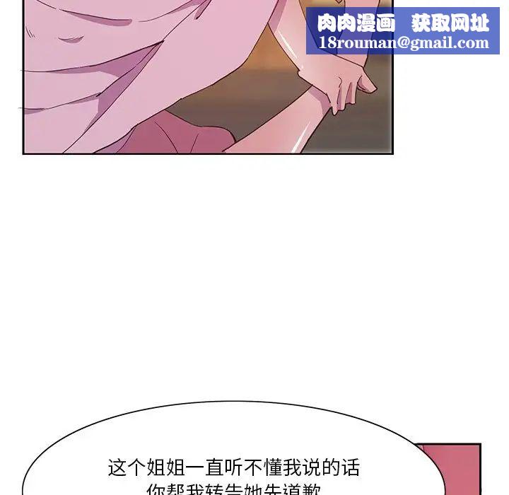 恶母传第10话