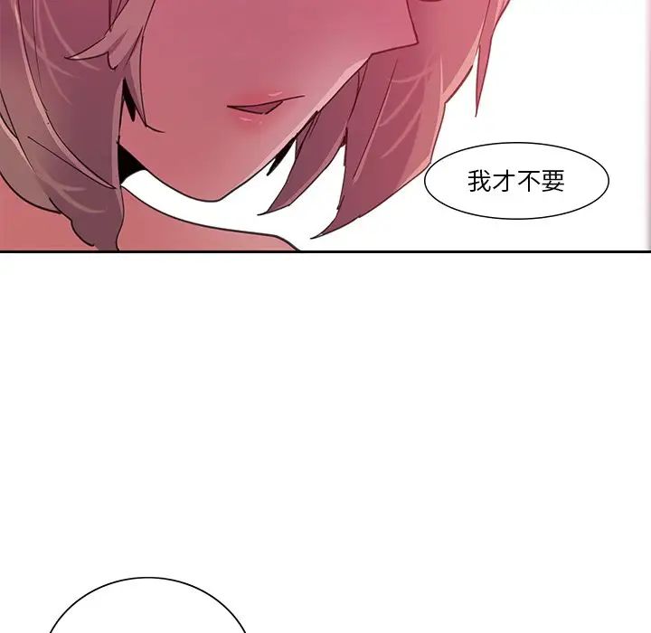 恶母传第10话