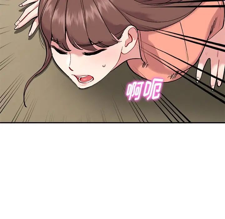 姐姐的秘密第33话