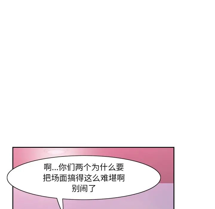 恶母传第10话