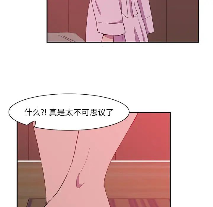 恶母传第10话