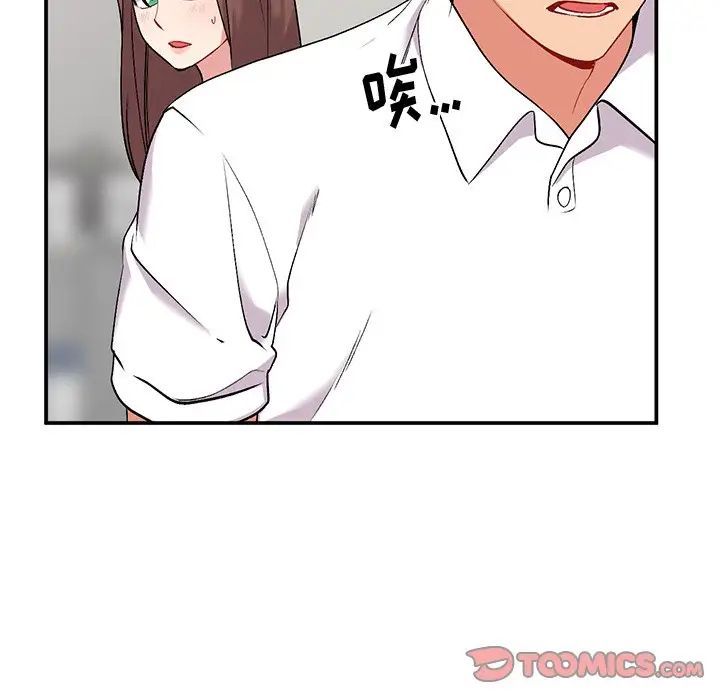 姐姐的秘密第33话