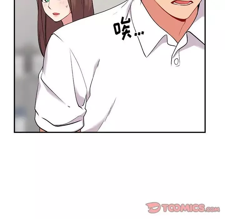 姐姐的秘密第33話