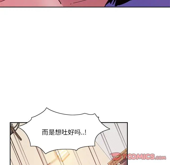恶母传第10话
