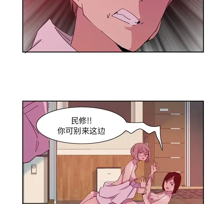 恶母传第10话