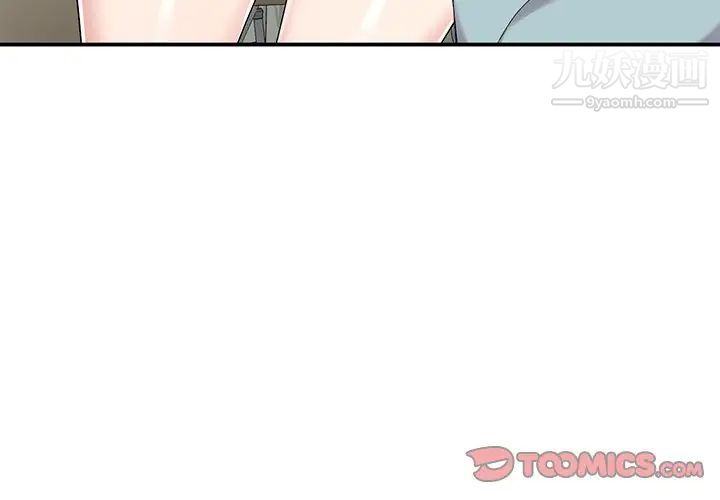 姐姐的秘密第34话