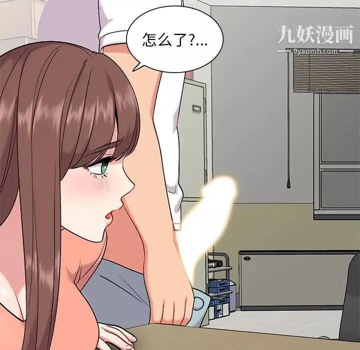 姐姐的秘密第34話