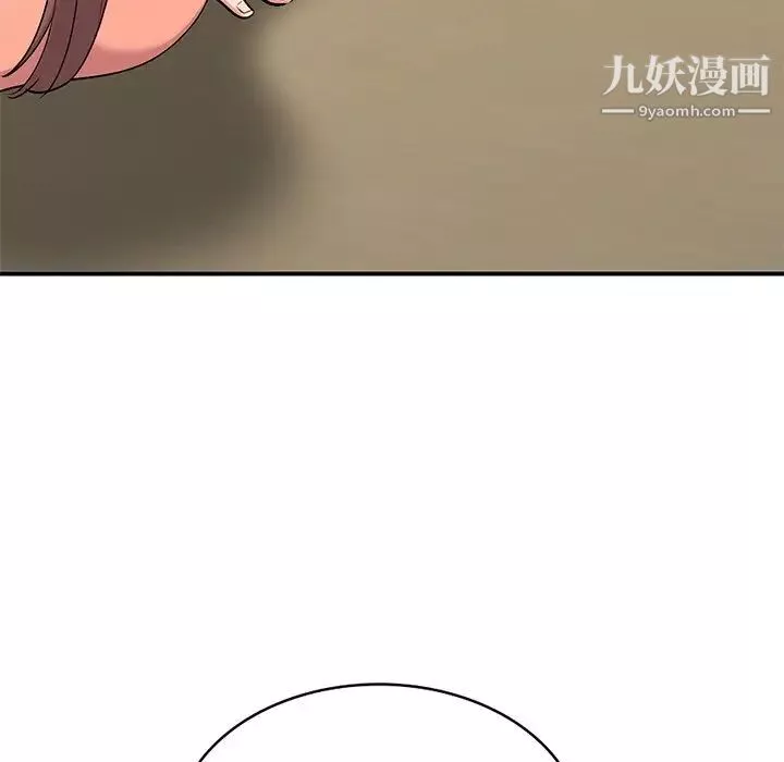 姐姐的秘密第34話