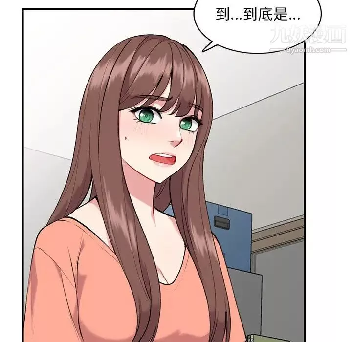 姐姐的秘密第34話