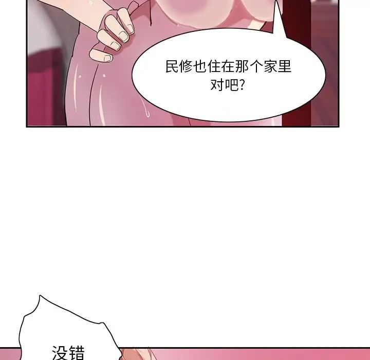惡母傳第10話