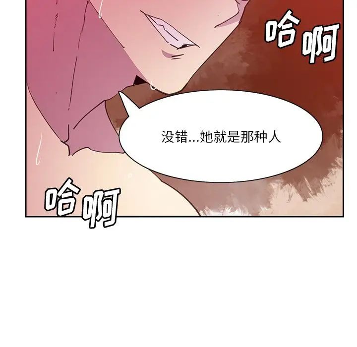 恶母传第10话