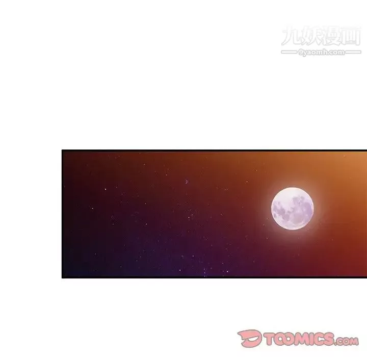 姐姐的秘密第34話
