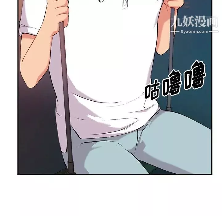 姐姐的秘密第34話
