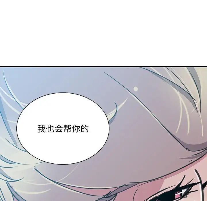 恶母传第10话