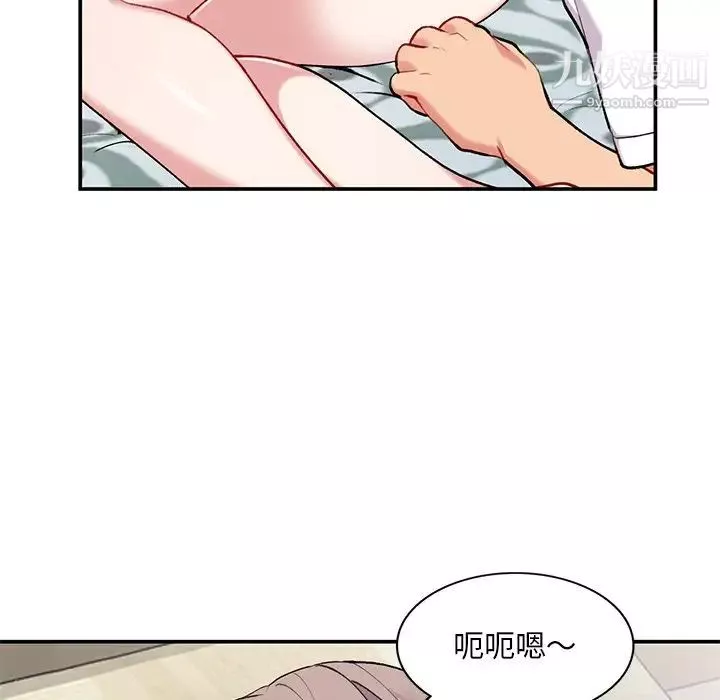 姐姐的秘密第34話