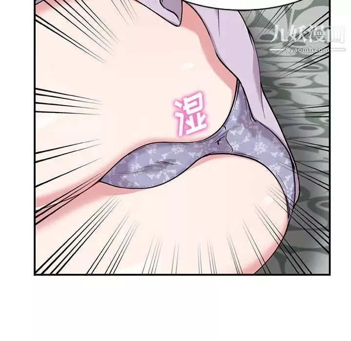 姐姐的秘密第34話
