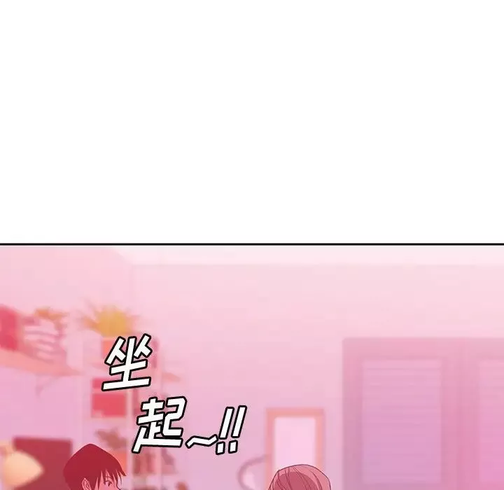 惡母傳第11話