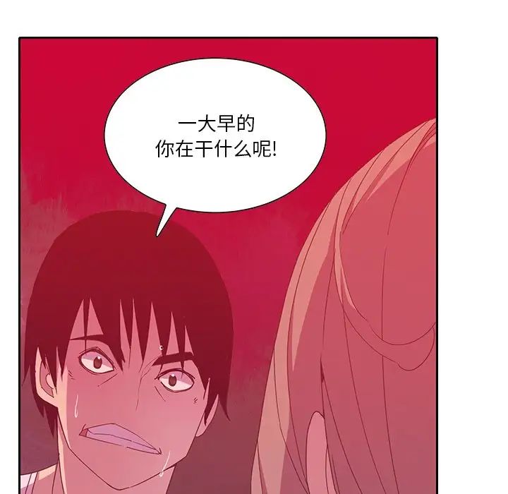 恶母传第11话