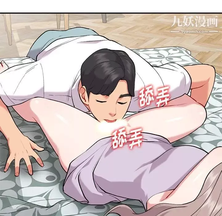 姐姐的秘密第34話