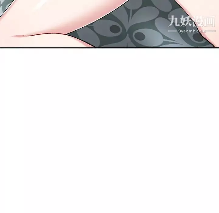 姐姐的秘密第34話
