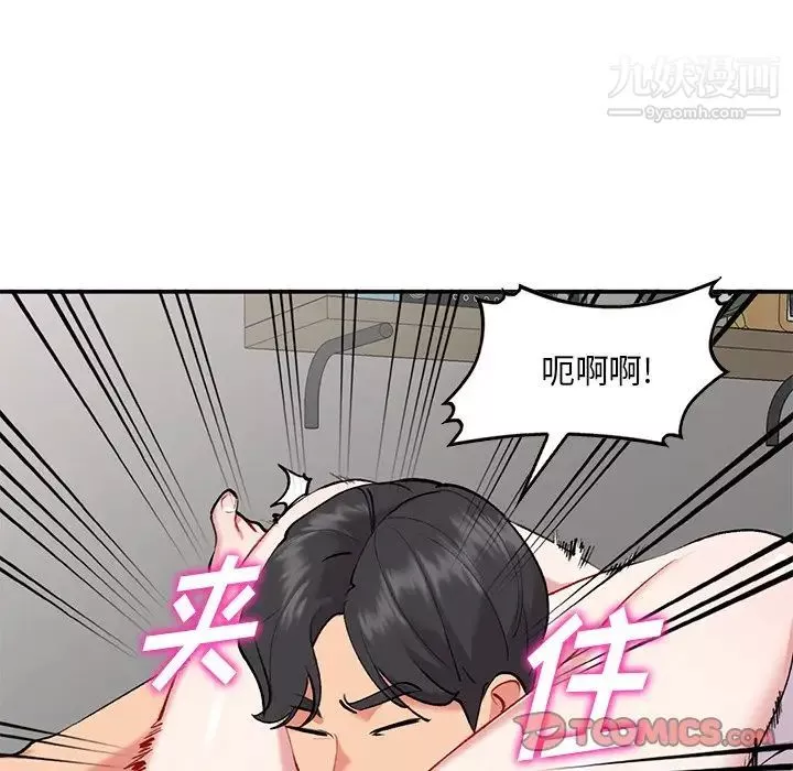 姐姐的秘密第34話