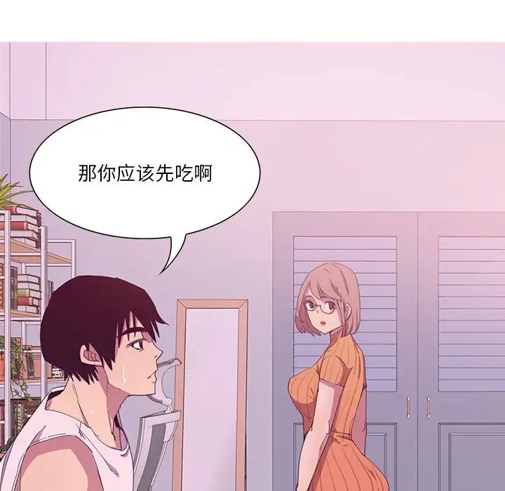 恶母传第11话