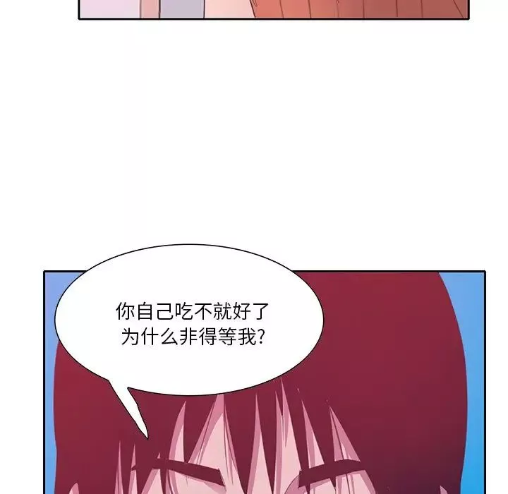 惡母傳第11話