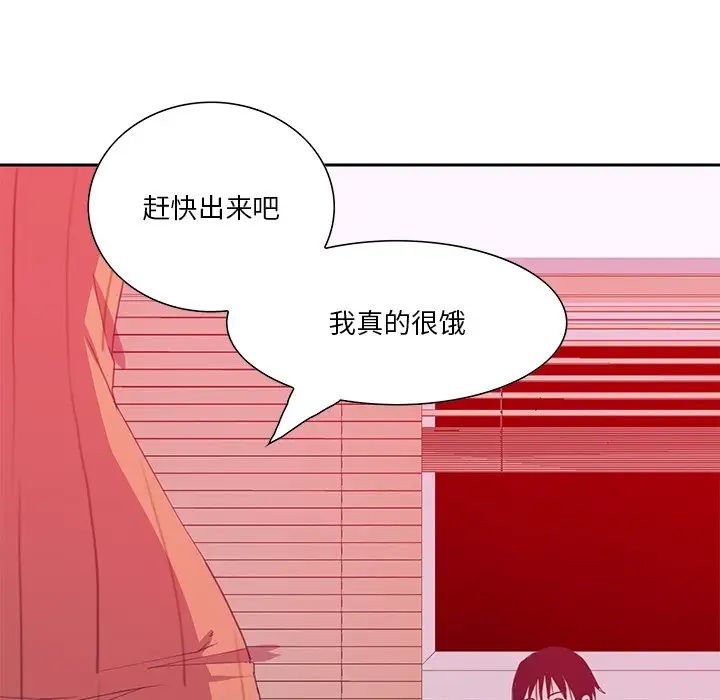 惡母傳第11話