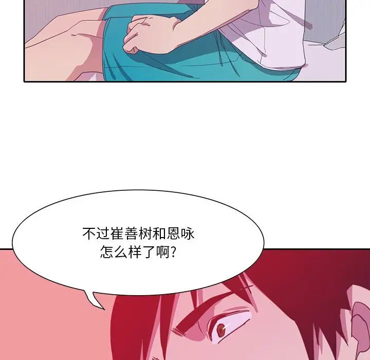 惡母傳第11話