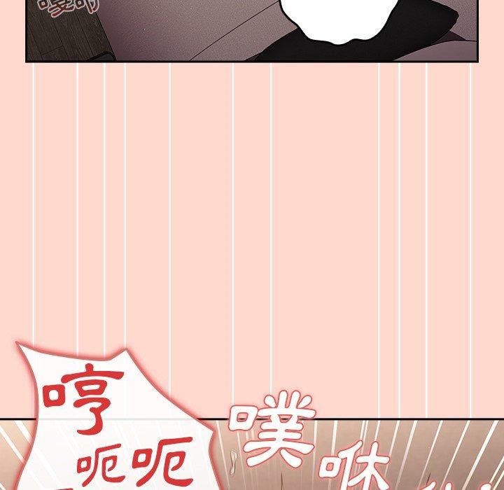 游戏规则我来定第13话