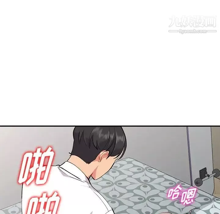 姐姐的秘密第34話