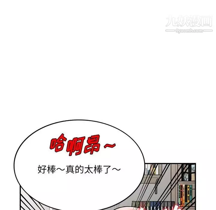 姐姐的秘密第34話