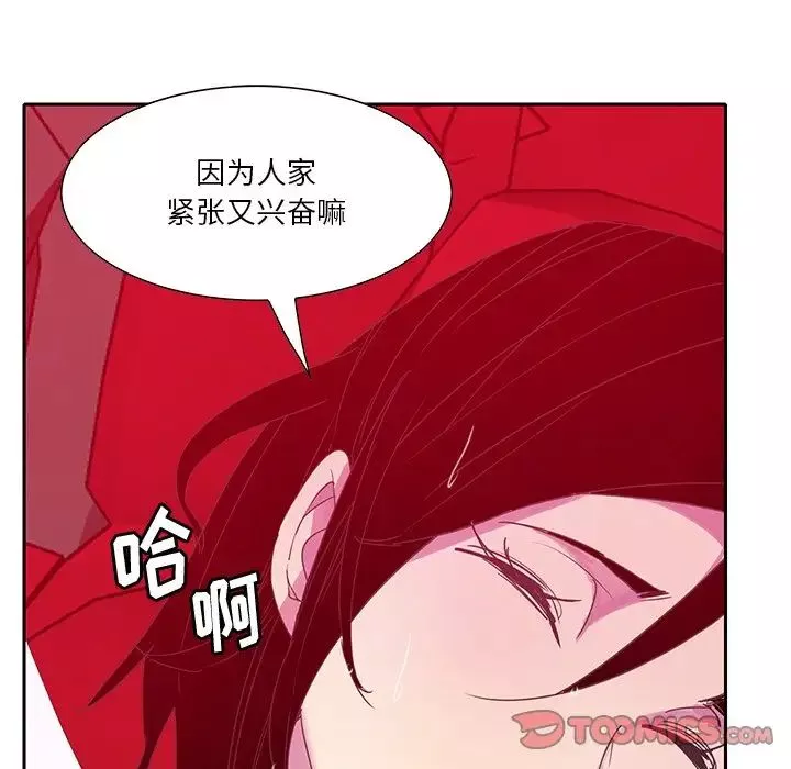 惡母傳第11話