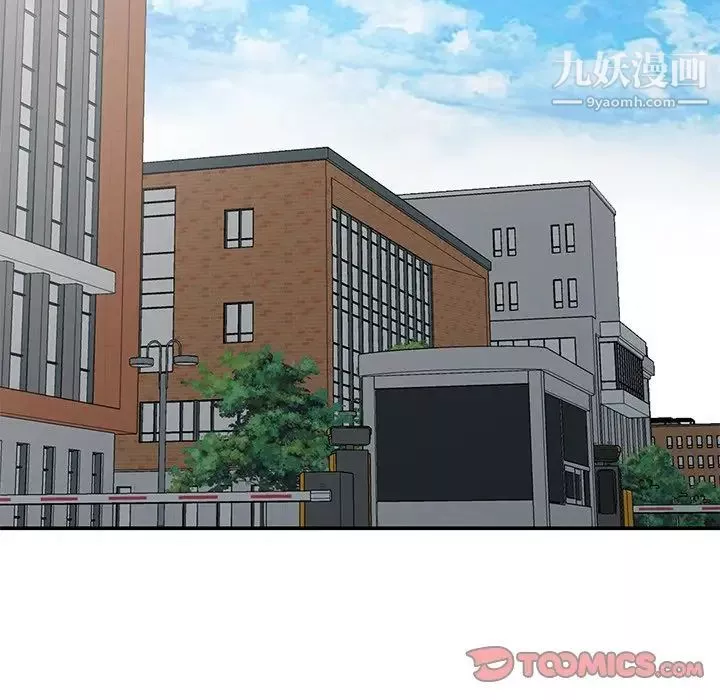 姐姐的秘密第34話