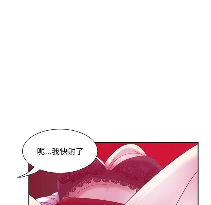 惡母傳第11話