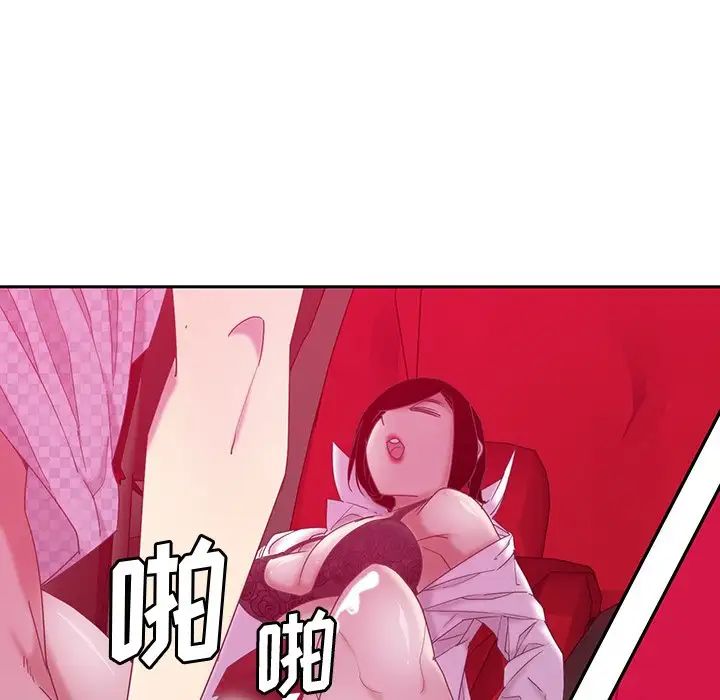 惡母傳第11話