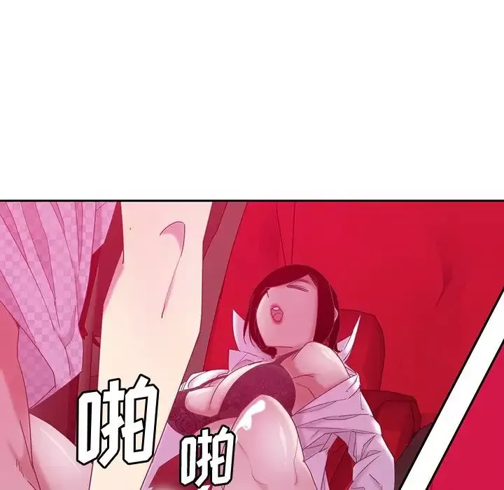 惡母傳第11話