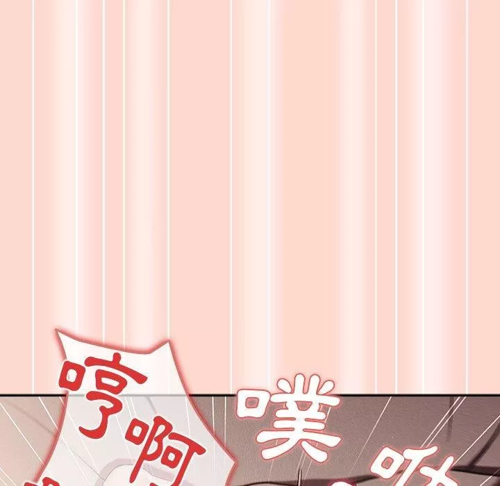 遊戲規則我來定第13話