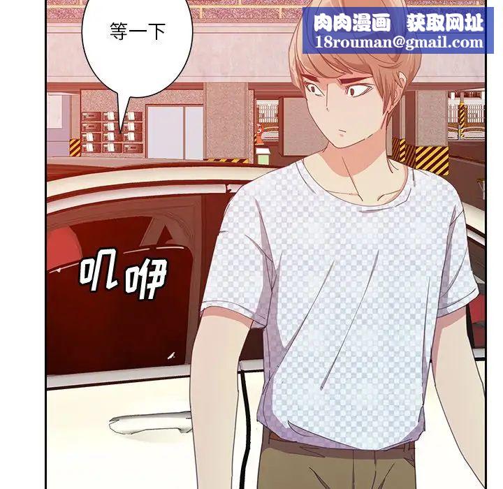 惡母傳第11話