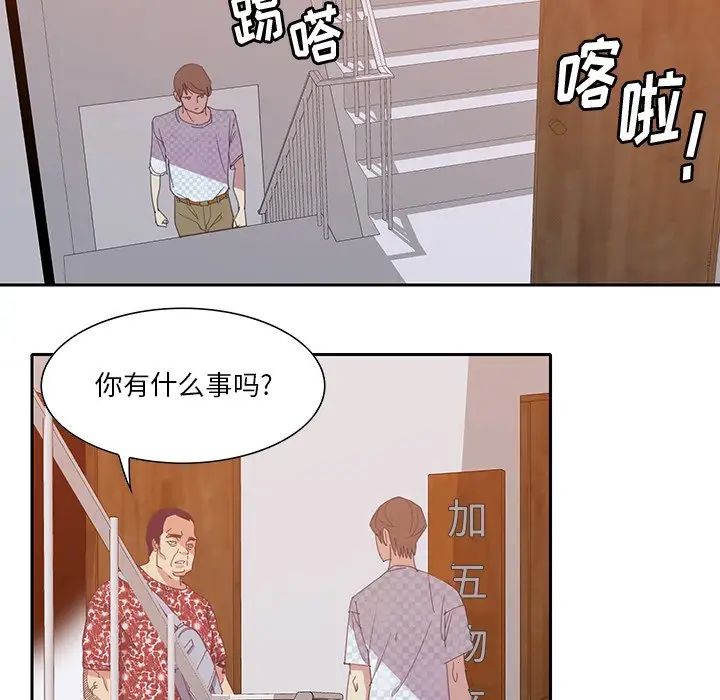惡母傳第11話