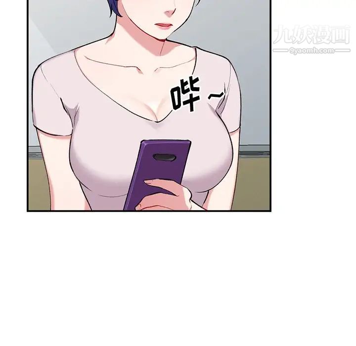 姐姐的秘密第34話