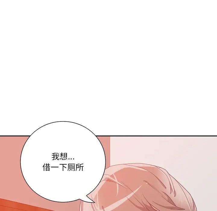恶母传第11话