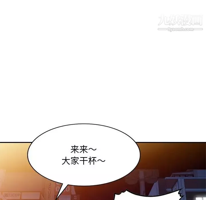 姐姐的秘密第34話