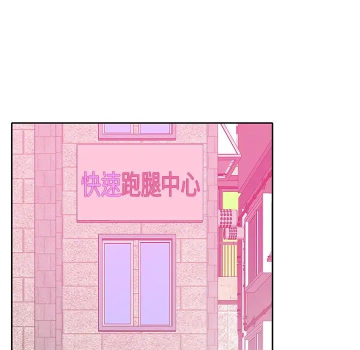 恶母传第11话