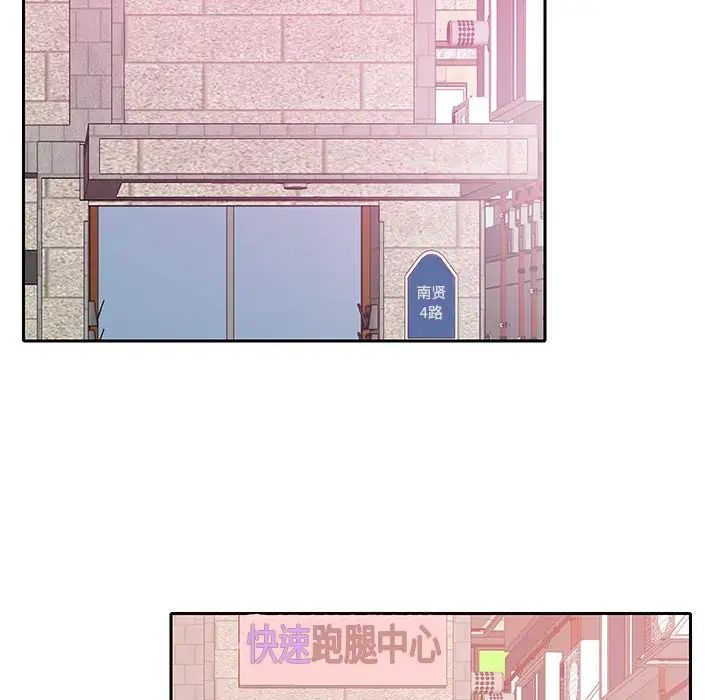 恶母传第11话