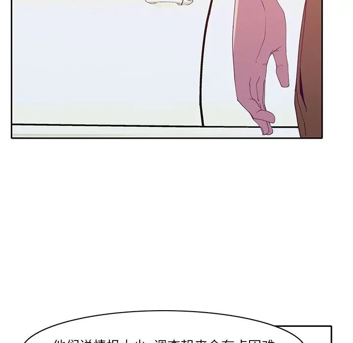 恶母传第11话