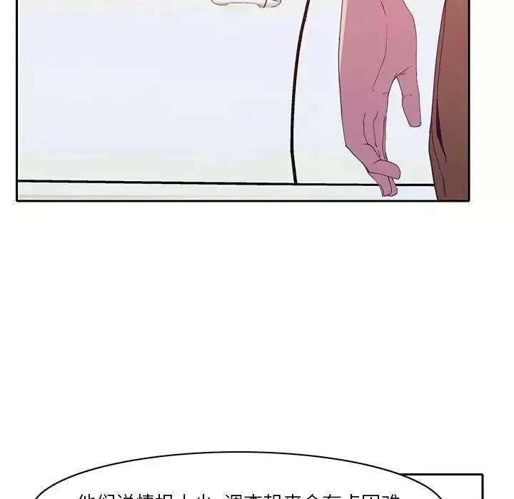 惡母傳第11話