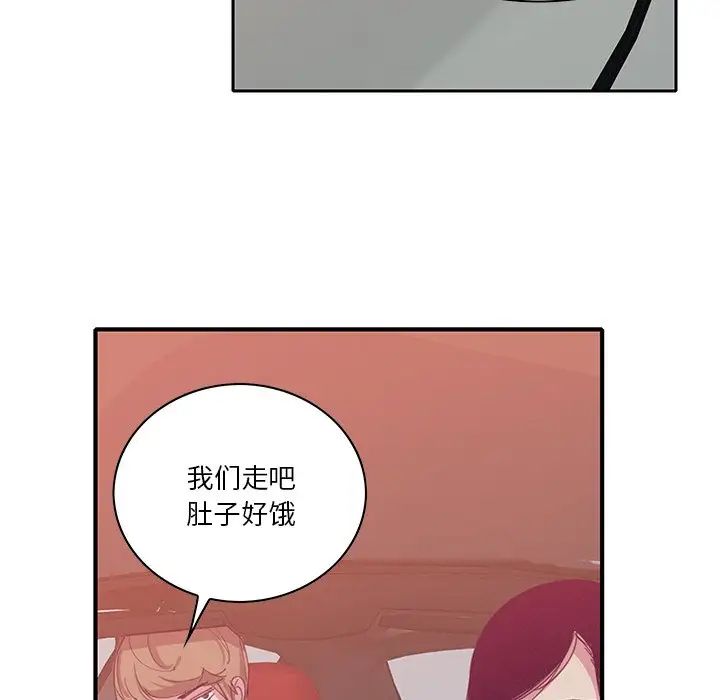 惡母傳第11話